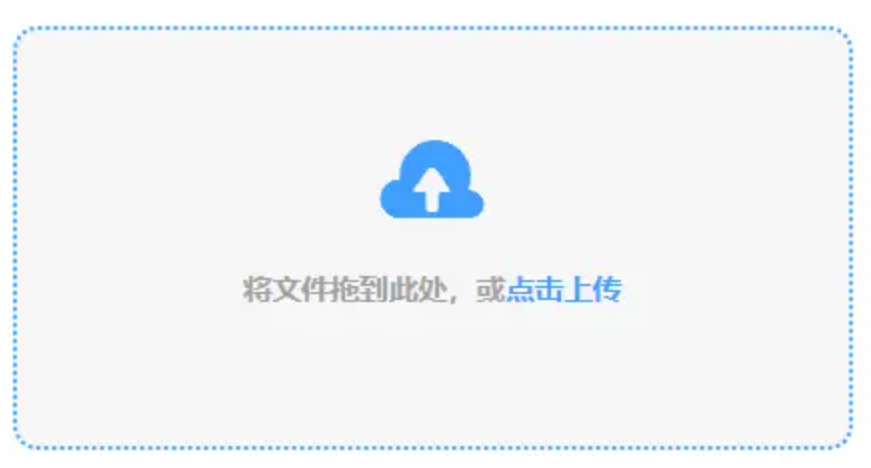 半岛综合平台入口使用讲解 - 添加文件